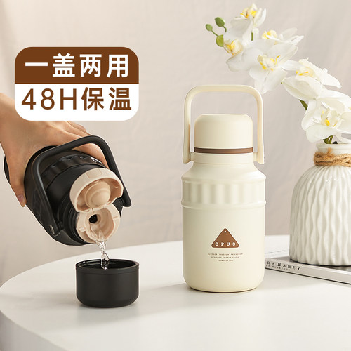 OPUS大容量保温杯女士2025新款婴儿冲奶便携户外随行大号水壶泡茶