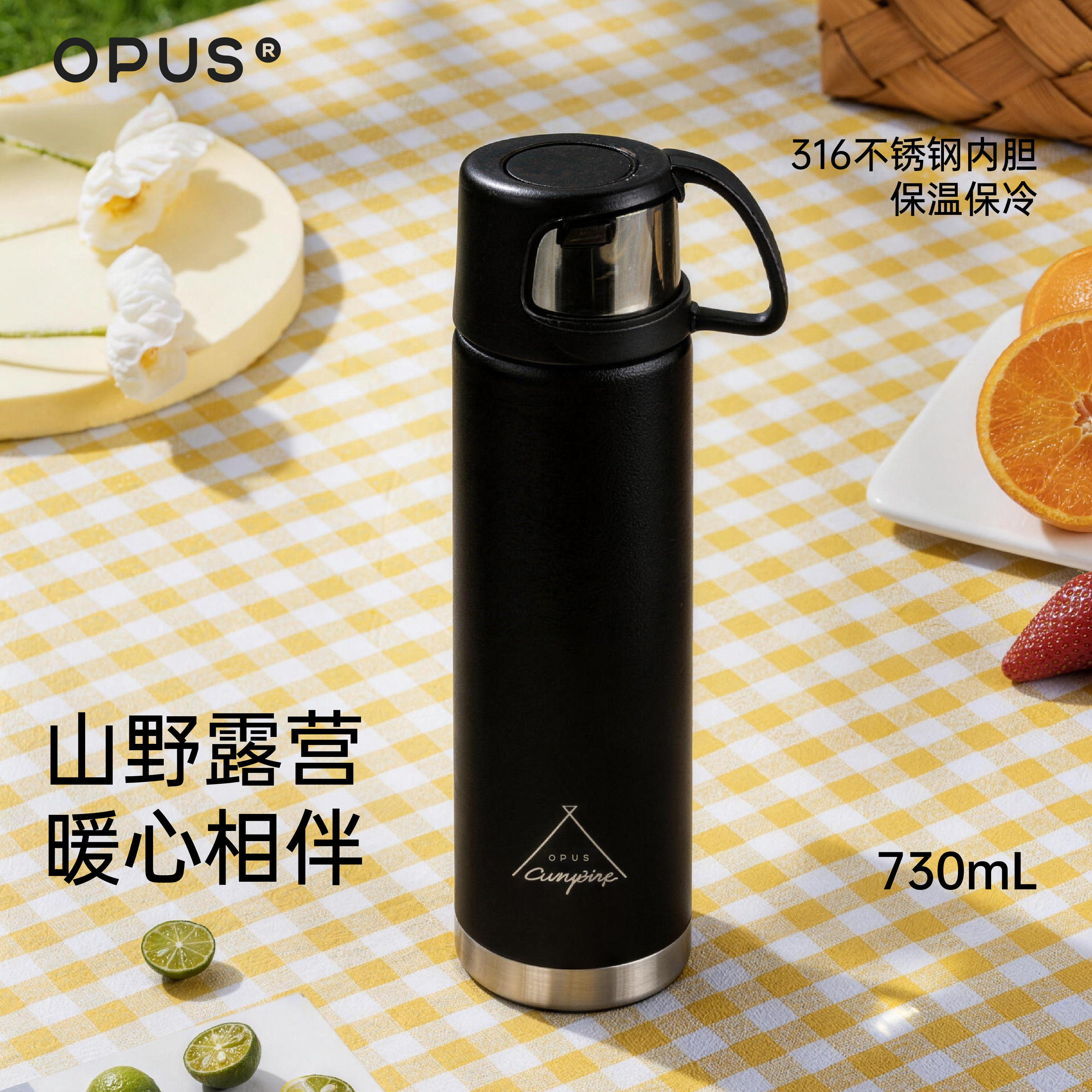 OPUS保温杯大容量男女生带杯盖可喝水316不锈钢户外运动水壶露营