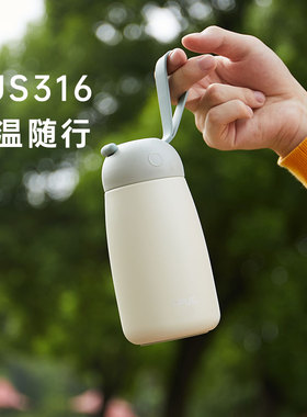 OPUS迷你保温杯女小巧便携可爱儿童水杯男316不锈钢400ml手拎杯子