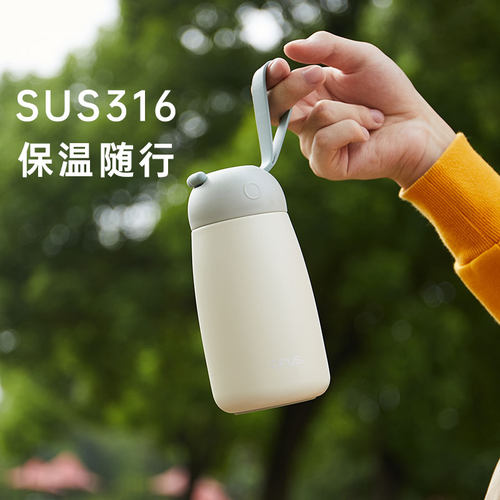 OPUS迷你保温杯可爱小巧便携水杯