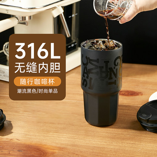 opus保温杯车载咖啡杯男士新款