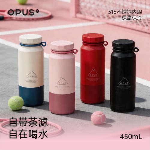 OPUS保温杯男生运动随行轻便携316不锈钢登山骑行户外水杯子新款