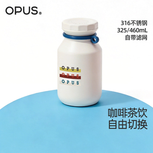 OPUS咖啡保温女生高颜值便携随行户外运动泡茶水杯子男生送礼新款