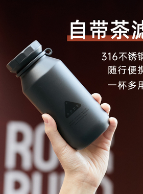 OPUS泡茶保温杯男士户外运动便携随行咖啡316水杯子女生2025新款