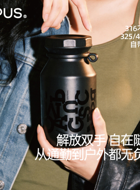 OPUS男生黑色保温杯户外露营随身手小巧便携泡茶情侣水杯2025新款