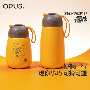 OPUS迷你保温杯女学生上学专用儿童小巧便携316水杯2025新款