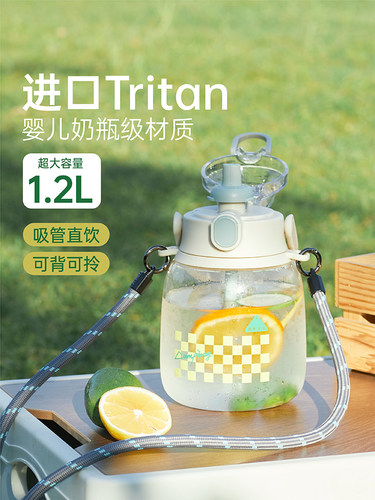Opus大肚杯吸管水杯Tritan大容量女吨桶吨儿童运动水瓶与挂绳