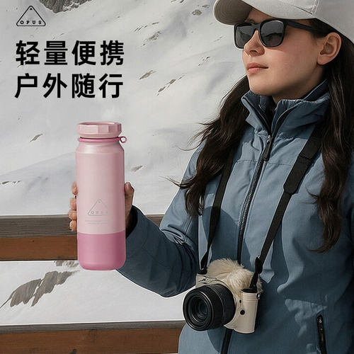 OPUS泡茶保温杯女生高颜值