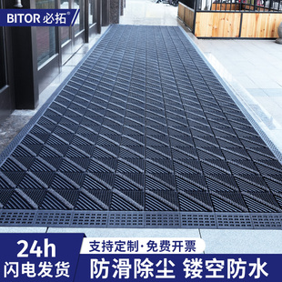 必拓商用防滑地垫酒店商场门垫办公写字楼大厦门口地毯蹭土脚垫
