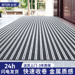 别墅铝合金防尘地垫家用地毯入户门垫公寓门口除尘防滑垫免洗脚垫