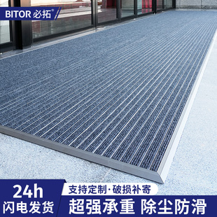 商用门口防尘垫子铝合金地垫酒店室外防滑门垫除尘脚垫售楼部地毯