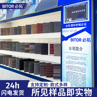 U先试用必拓地垫小样品体验款先看后买定制脚垫单块实物小样专拍