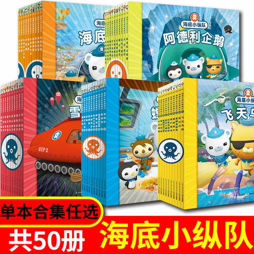 海胆漫画价格 海胆漫画图片 星期三