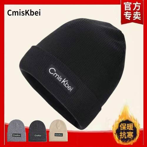 秋冬针织毛线帽CrisKbei情侣款