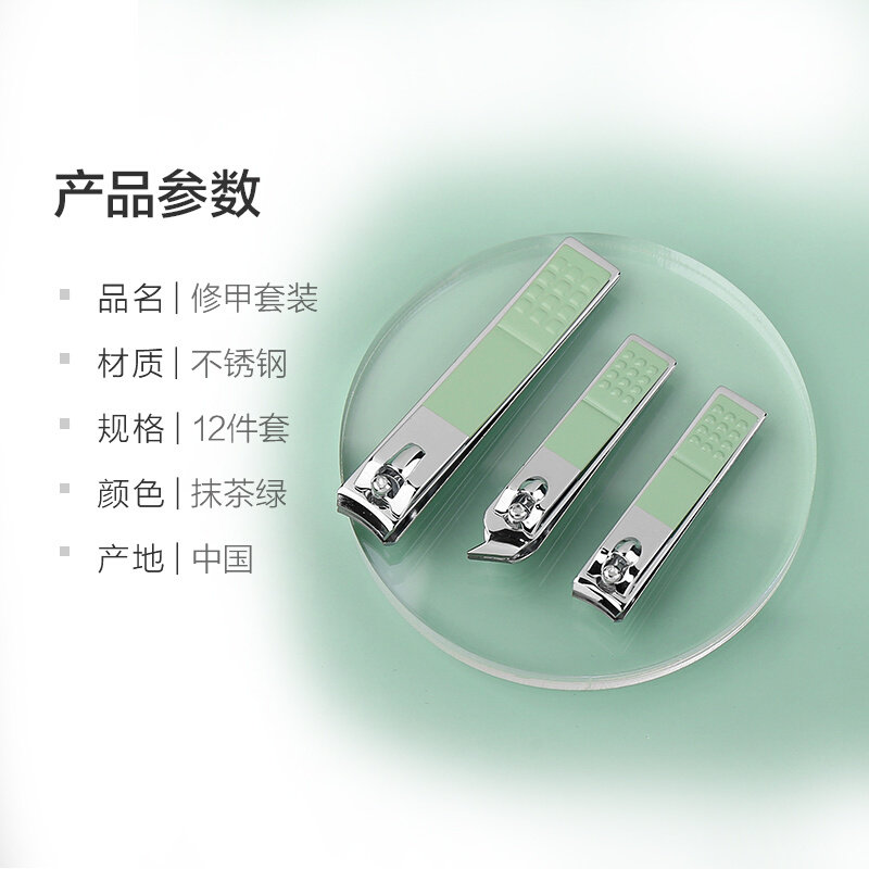 现货速发houya12件套男士指甲剪套装高端指甲刀家用甲沟鹰嘴钳