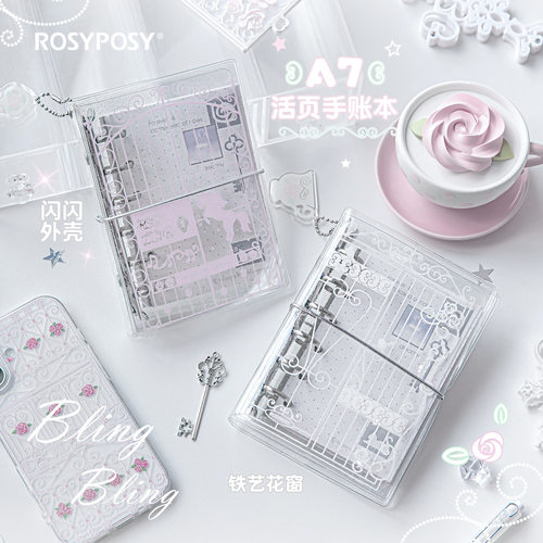 RosyPosy柔设卷花手账本