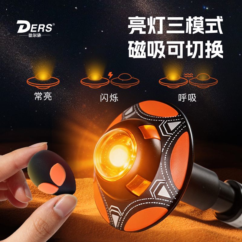 德尔施二代星际漫游者中性笔高颜值解压飞碟转转笔创意亮灯陀螺笔