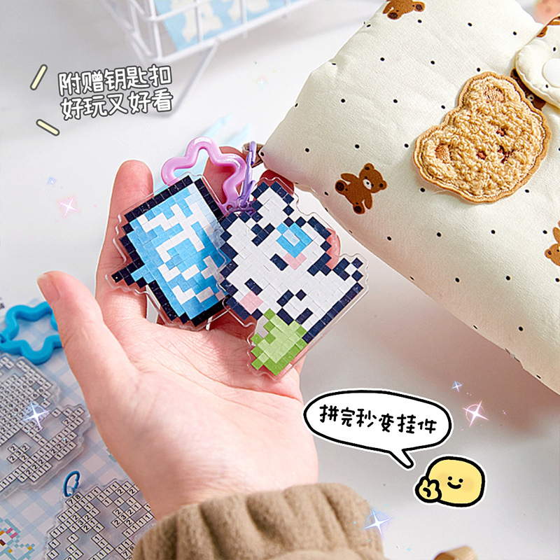 爆款挂件拼豆亚克力DIY套装