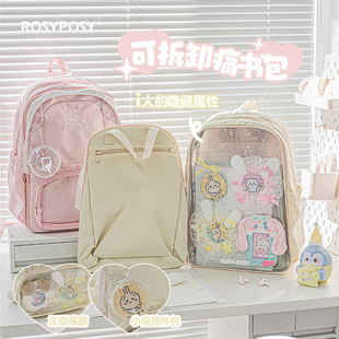 RosyPosy柔设双肩包痛包大食量娃包书包背包新款高中生旅行学生用