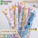 一木林十二生肖双色中性笔高颜值黑红双色按动笔速干刷题笔耳朵笔
