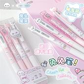 RosyPosy兔代理联名中性笔高颜值兔兔笔速干刷题笔学生签字黑笔芯