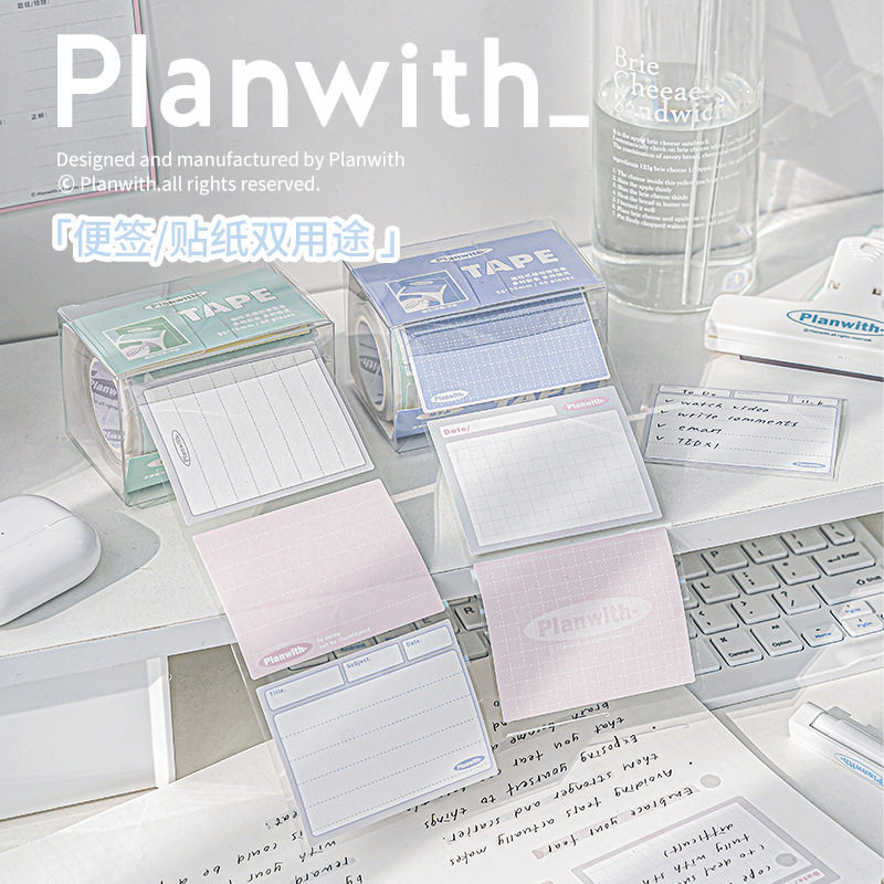 Planwith抽拉式便利贴图片