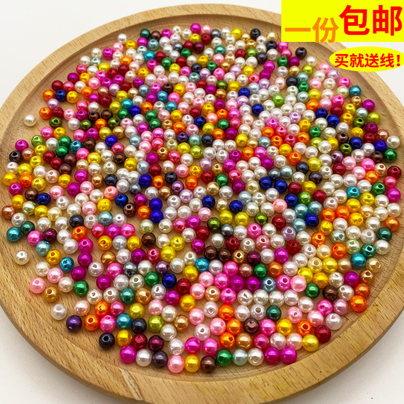 散珠diy新饰界DIY仿珍珠