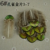 Аксессуар ручной работы, разнообразные натуральные аксессуары, DIY, сужает поры