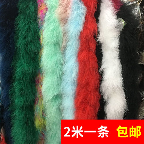 diy加厚节日舞台鸵鸟毛