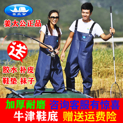 姜太公下水裤全身加厚水库雨裤带雨鞋半身连体捕抓鱼防水衣服水鞋