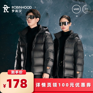 【所有女生的衣橱直播间】罗宾汉男女同款黑色金标520短款羽绒服