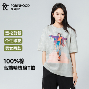 罗宾汉260克重磅不透夏季新款短袖T恤小丑印花纯棉百搭休闲半袖