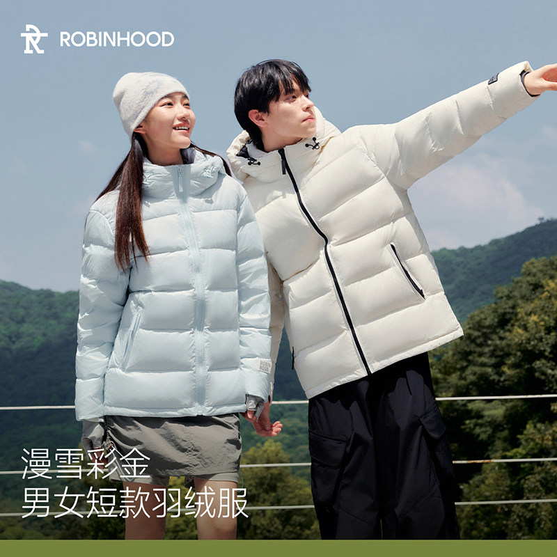 罗宾汉升级版彩金白鸭绒短款情侣羽绒服休闲运动连帽百搭男女外套