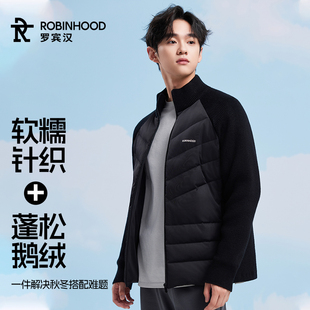 时尚 罗宾汉鹅绒服男款 拼接纺织保暖轻薄立领百搭外套 云感系列