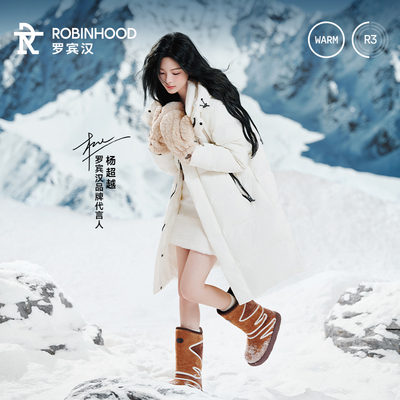 罗宾汉墨雪三防男女同款中长款羽绒服时尚百搭白鸭绒保暖外套