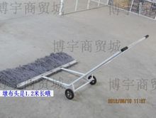 直销1.2米宽手推墩布车大型工厂市场专用清洁拖布尘推车双轮地车