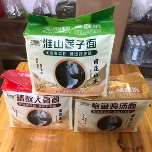 广东惠州龙门农家土特产南昆山山水淮山面南昆山汤面炒面蒸面包邮