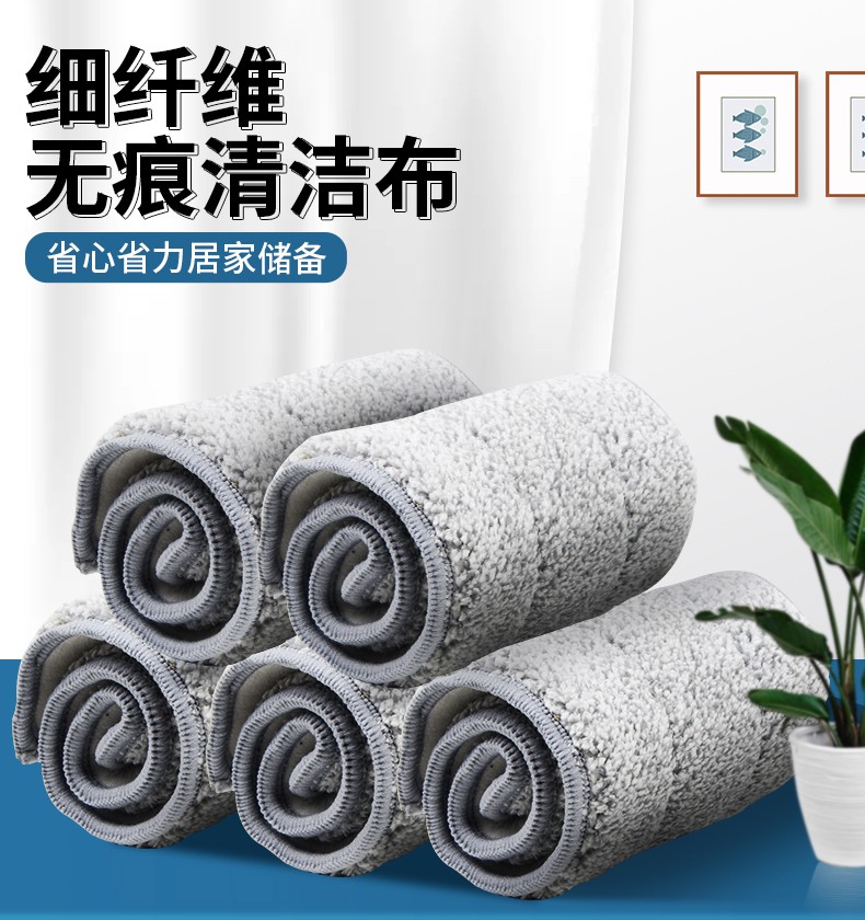 免手洗拖把布替换布平板懒人拖地抹布夹板粘贴式拖布墩布托拖把头图片