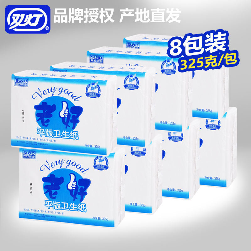双灯老好平板卫生纸8包325g克家用家庭实惠装白色草纸厕纸巾