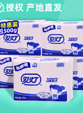 双灯500克红色平板卫生纸5包厕纸老式平板纸家用方块家庭装加厚