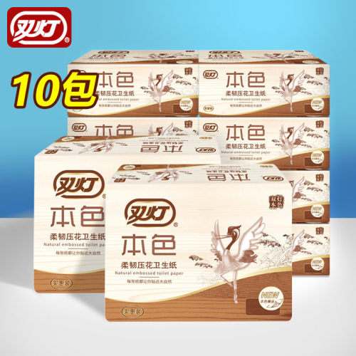 双灯平板卫生纸10包量贩装
