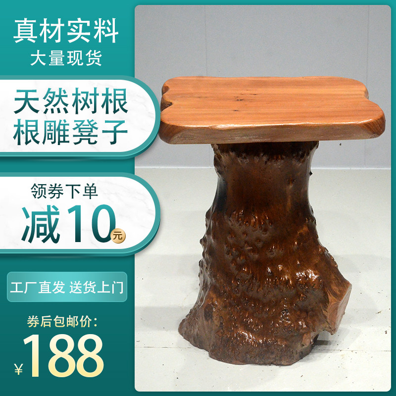 根雕木凳子单层花架树根摆件盆景鱼缸底座树凳茶桌配凳实木坐凳