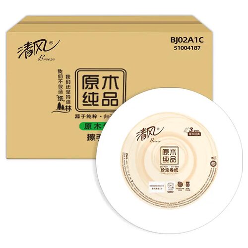 清风原木纯品3层大卷纸