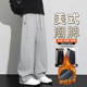 加绒款 GXG2025年秋冬季 斜纹棉裤 毛线弯刀卫裤 新款 青年休闲裤