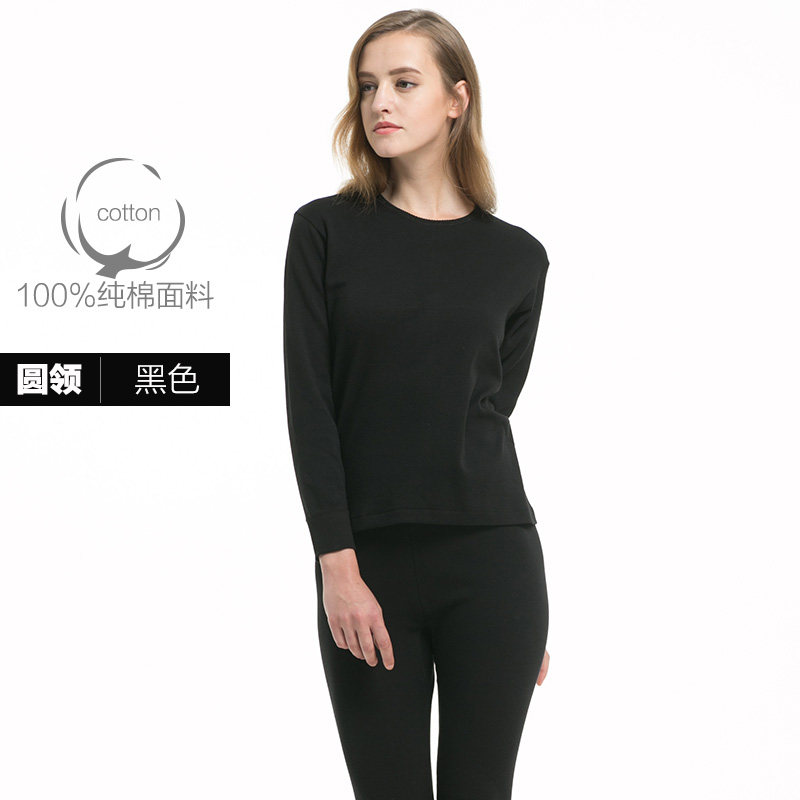Sous-vêtement chaud jeunesse BOPIE simple en coton - Ref 750280 Image 4