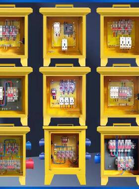 三级配电箱建筑工地插座箱黄色 220V380户外移动临时箱手提配电箱