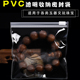 pvc拉链收纳袋透明加厚文玩手串防氧化珠宝首饰收纳密封袋自封袋