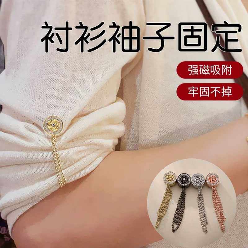 卷袖子挽袖口固定器衣袖长改短神器衬衫衬衣防滑夹收紧强力磁吸扣