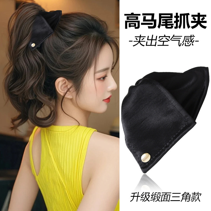 马尾抓夹缎面贝壳三角赫本风