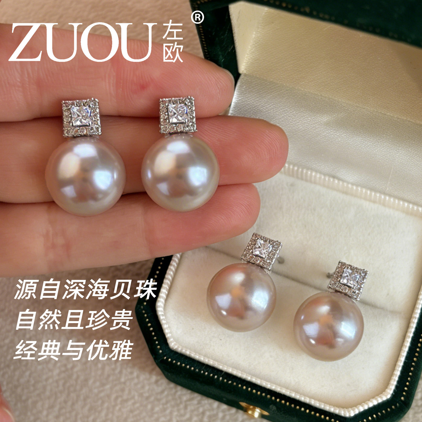 精致锆石珍珠耳钉女小众轻奢高级感简约气质百搭耳环925银针耳饰,饰品/流行首饰/时尚饰品新,耳钉,淘宝优惠券,粉丝福利购,淘宝优惠卷